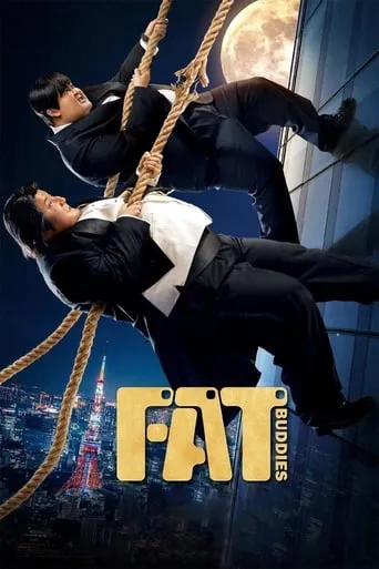 Fat Buddies movie poster - Rated 5.286/10