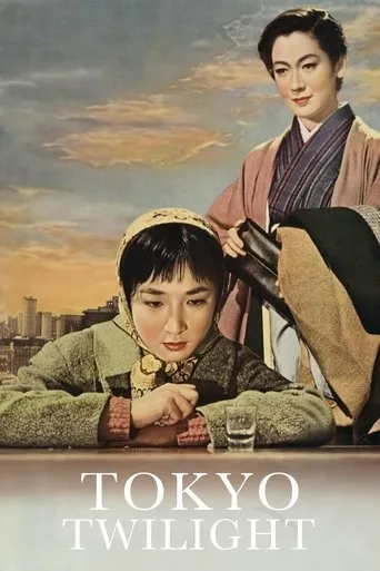 Tokyo Twilight movie poster - Rated 7.7/10