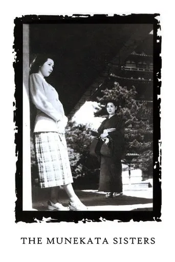 The Munekata Sisters movie poster - Rated 6.984/10
