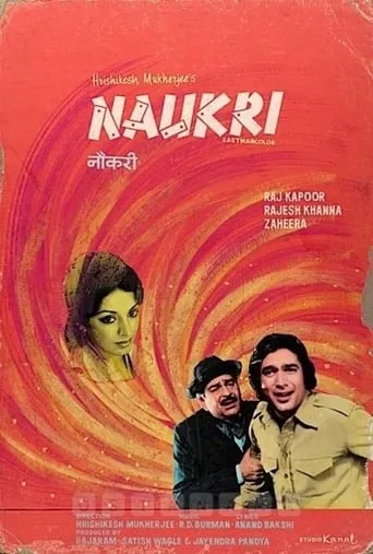Naukri movie poster - Rated 3/10