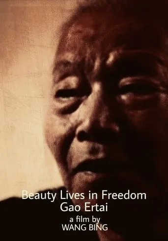 Beauty Lives in Freedom movie poster - Entertainment content