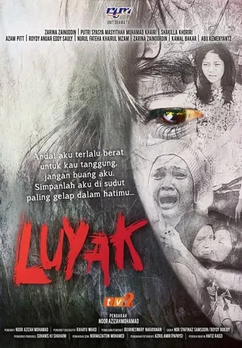 Luyak movie poster - Entertainment content
