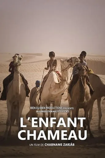 The Camel Boy movie poster - Entertainment content