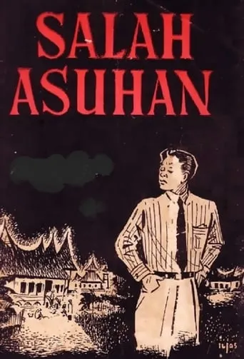 Salah Asuhan movie poster - Entertainment content