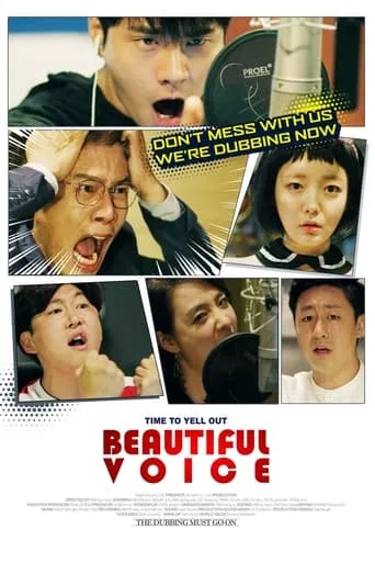 Beautiful Voice movie poster - Rated 8/10