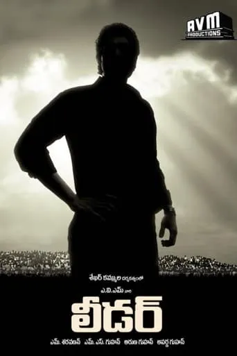 Leader movie poster - Rated 6.2/10