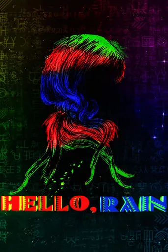 Hello, Rain movie poster - Rated 8/10