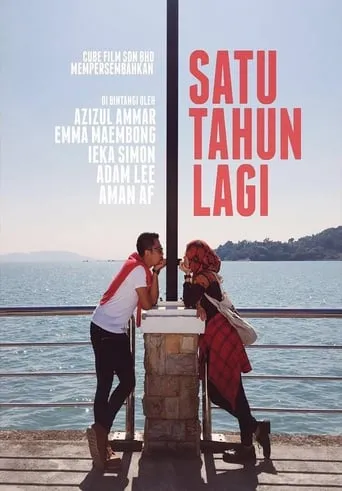Satu Tahun Lagi movie poster - Entertainment content