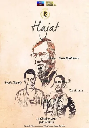 Hajat movie poster - Entertainment content