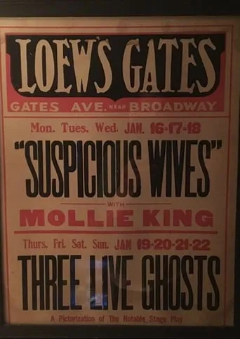 Suspicious Wives movie poster - Entertainment content