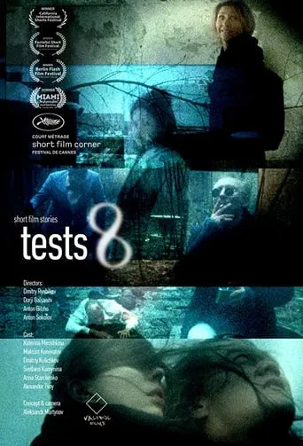 Tests 8 movie poster - Entertainment content
