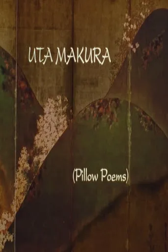 UTA MAKURA (PILLOW POEMS) movie poster - Entertainment content