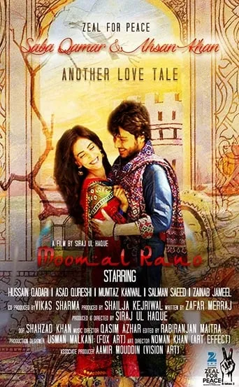 Moomal Rano movie poster - Rated 9.5/10