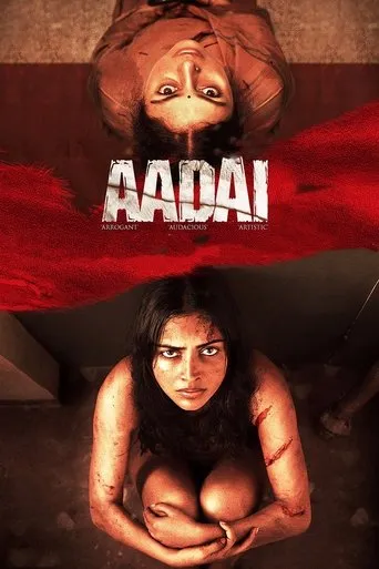 Aadai movie poster - Rated 6/10