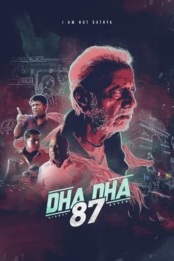 Dha Dha 87 movie poster - Rated 5/10