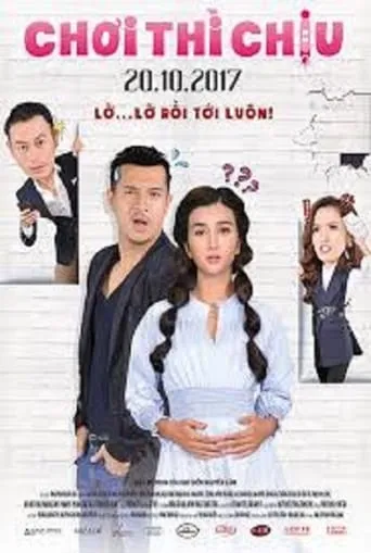 Choi Thi Chiu movie poster - Entertainment content