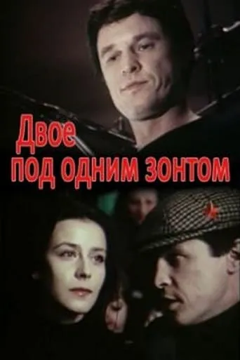 Two Under One Umbrella movie poster - Rated 4.5/10