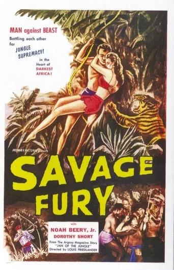 Savage Fury movie poster - Entertainment content