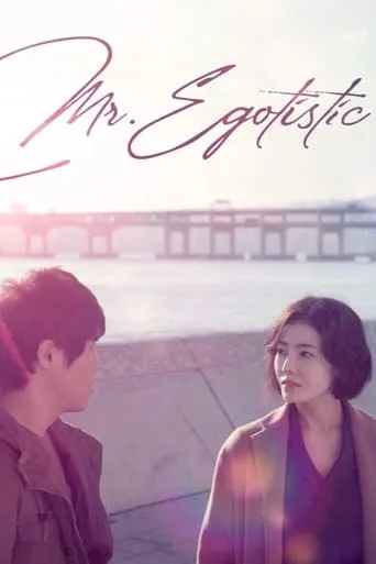 Mr. Egotistic movie poster - Rated 5/10