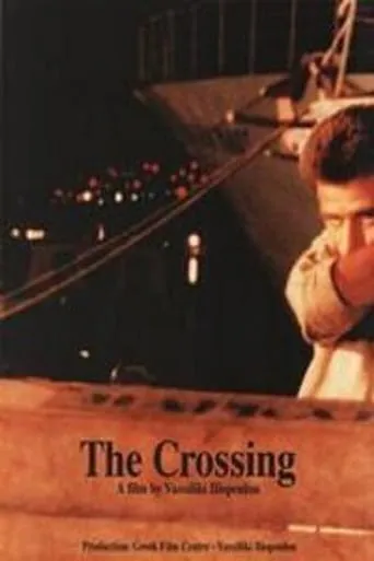 The Crossing movie poster - Rated 6/10