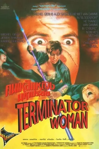 Terminator Woman movie poster - Rated 4.2/10