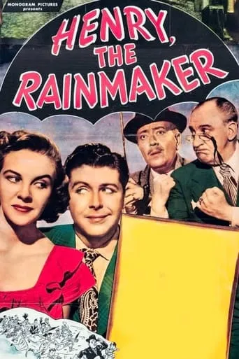 Henry, the Rainmaker movie poster - Entertainment content