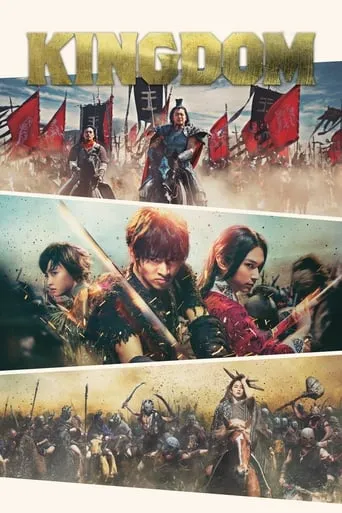 Kingdom movie poster - Rated 7.218/10