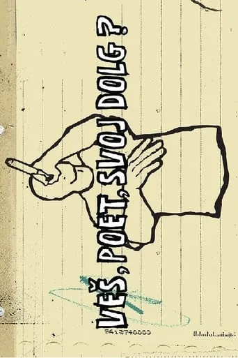 Poet You Know Your Due? (The Story About Slovene Rap) movie poster - Entertainment content