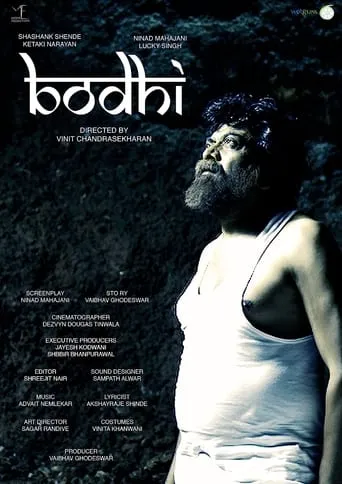 Buddha movie poster - Entertainment content