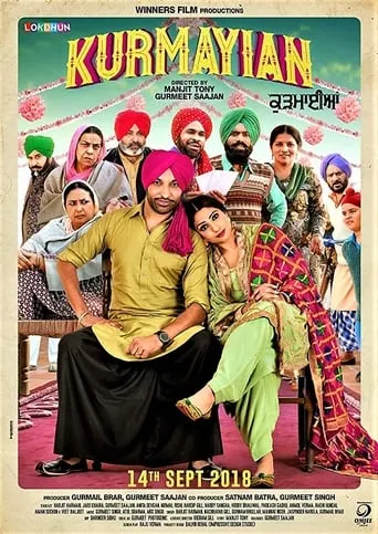 Kurmaiyan movie poster - Entertainment content