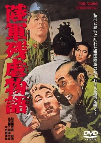 Tale of Army Brutality movie poster - Rated 10/10