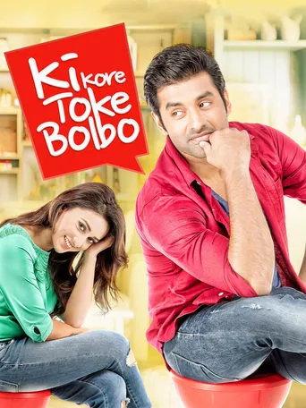 Ki Kore Toke Bolbo movie poster - Rated 6/10