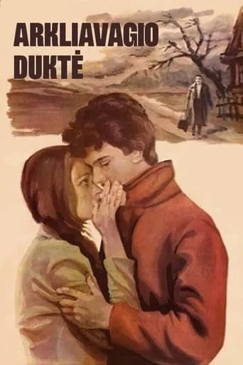 A Horse Thief's Daughter movie poster - Entertainment content