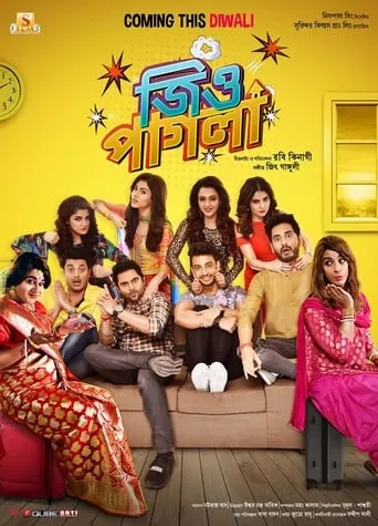 Jio Pagla movie poster - Rated 6.3/10