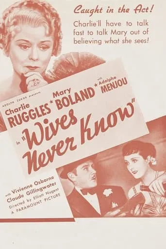 Wives Never Know movie poster - Entertainment content