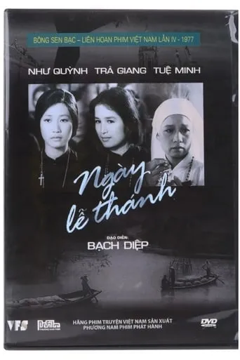 The Holy Day movie poster - Entertainment content