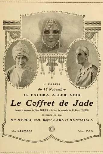 The Jade Casket movie poster - Entertainment content