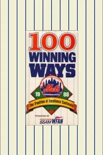 1988 Mets: 100 Winning Ways, The Tradition of Excellence Continues movie poster - Entertainment content