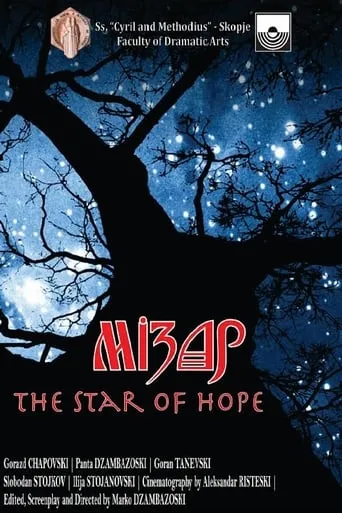 Mizar: The Star of Hope movie poster - Entertainment content