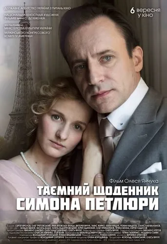 The Secret Diary of Symon Petliura movie poster - Rated 7/10