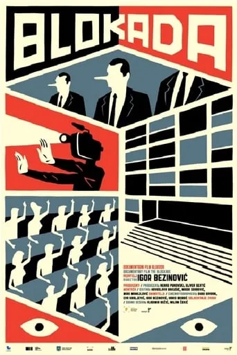 The Blockade movie poster - Rated 4/10