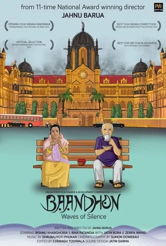 Baandhon movie poster - Rated 8/10