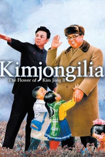 Kimjongilia movie poster - Rated 6/10