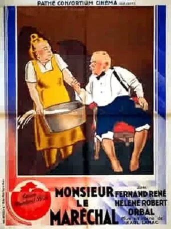 Mr. Marshal movie poster - Entertainment content