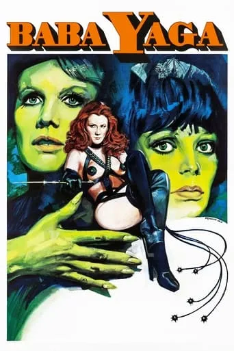 Baba Yaga movie poster - Rated 5.6/10