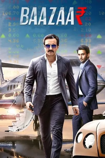 Baazaar movie poster - Rated 6.2/10
