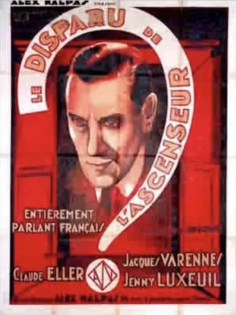 The disappearance from the elevator movie poster - Entertainment content