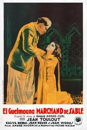 The Sandman movie poster - Rated 10/10