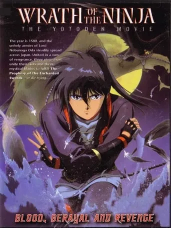 Wrath of the Ninja: The Yotoden Movie movie poster - Rated 6/10