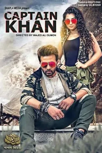 Captain Khan movie poster - Entertainment content